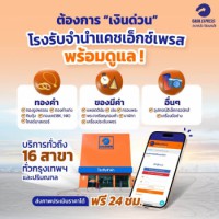 easystepsforsaving 4
